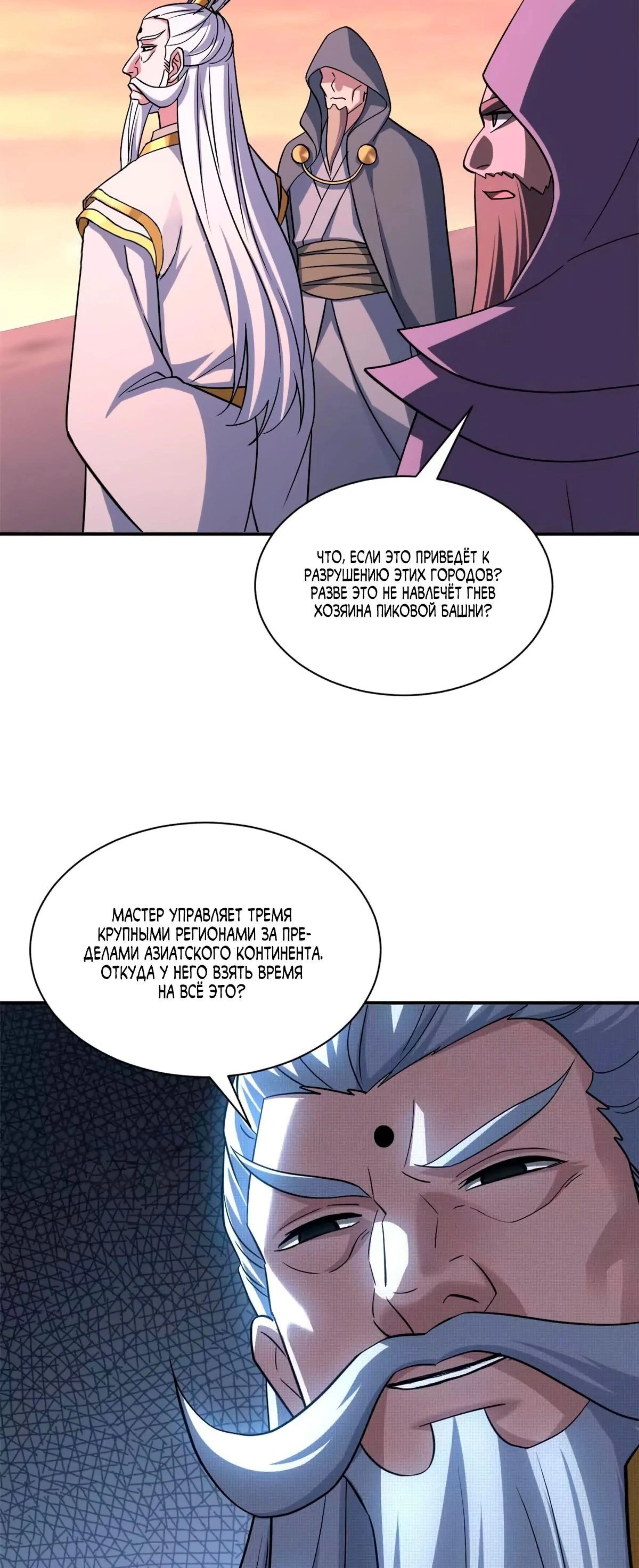Page 4.002