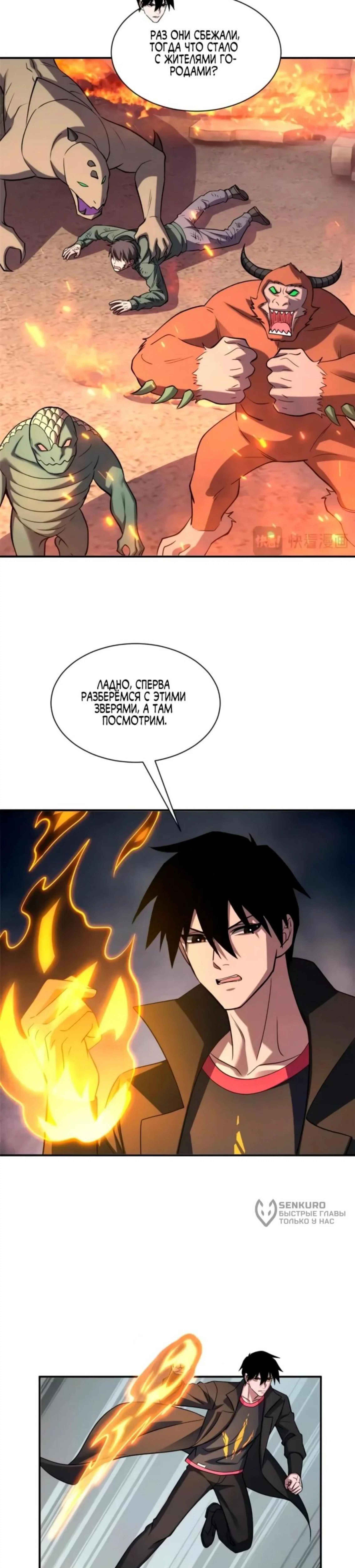Page 4.000