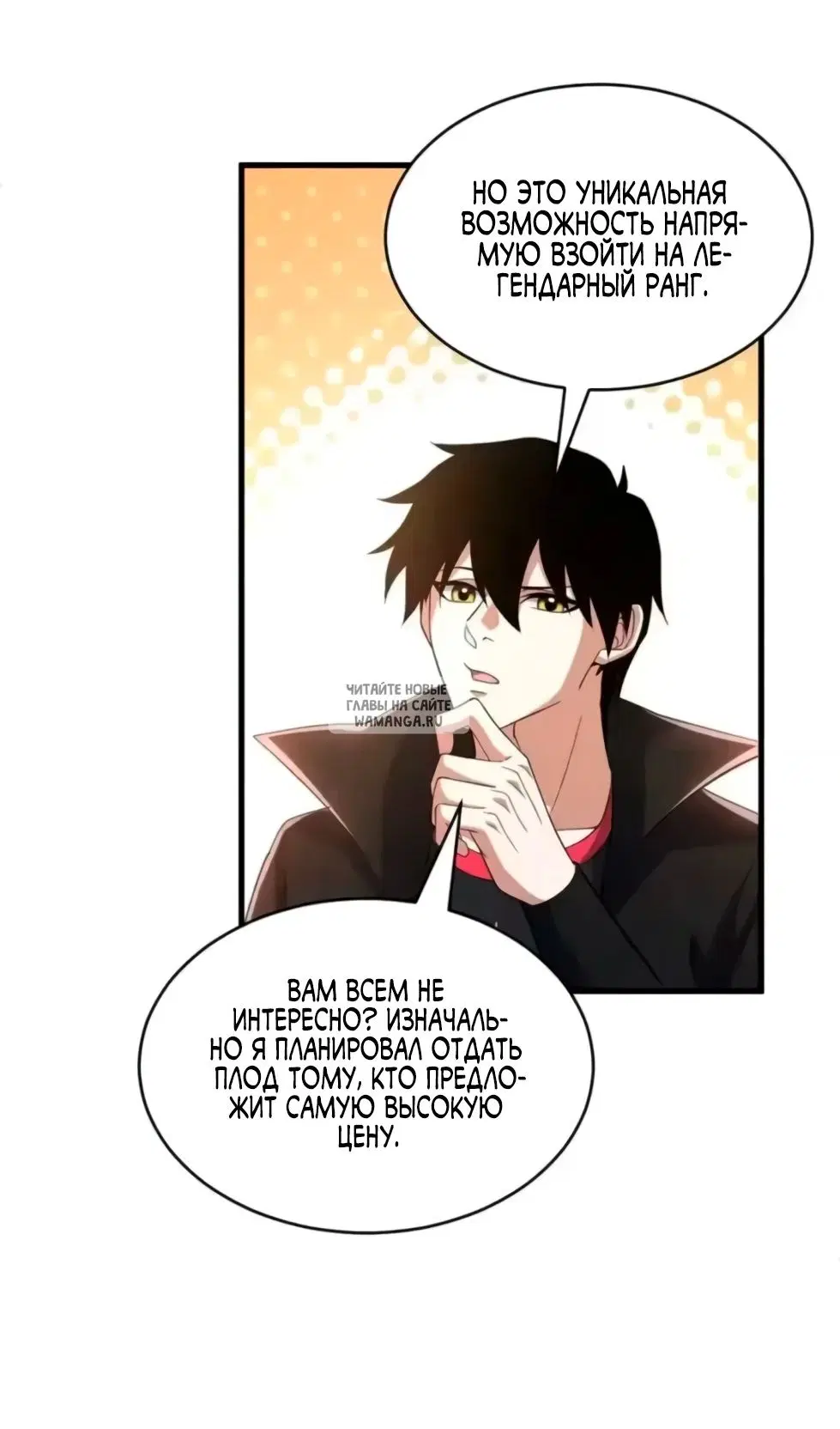 Page 55.000