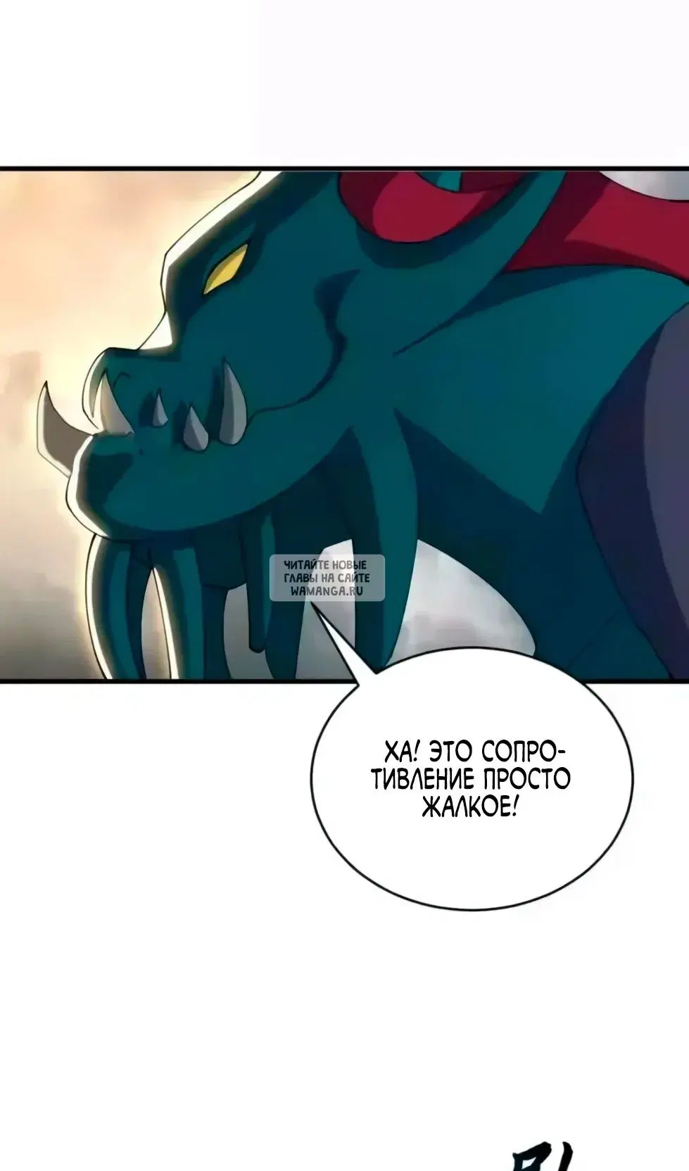 Page 50.000