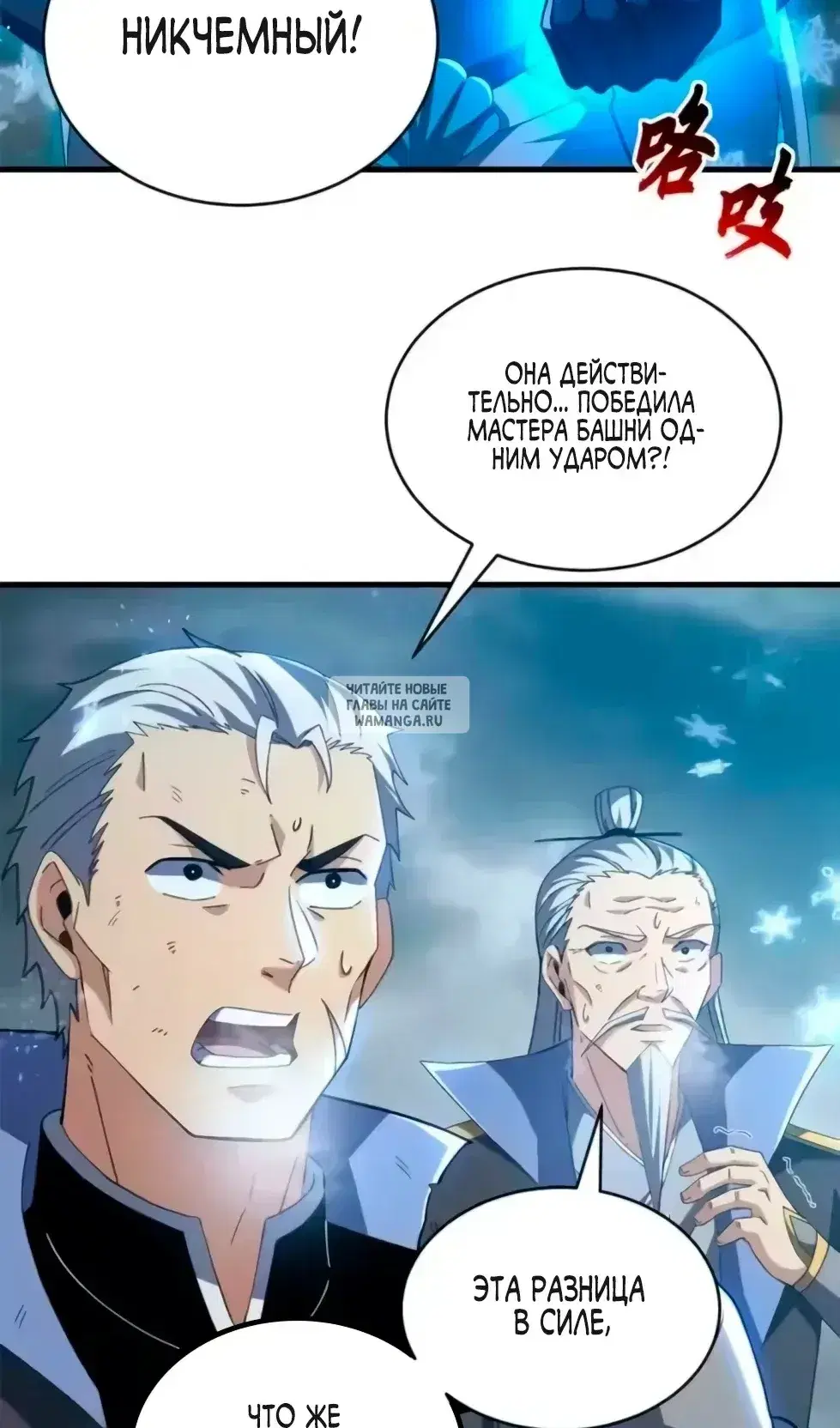 Page 50.000