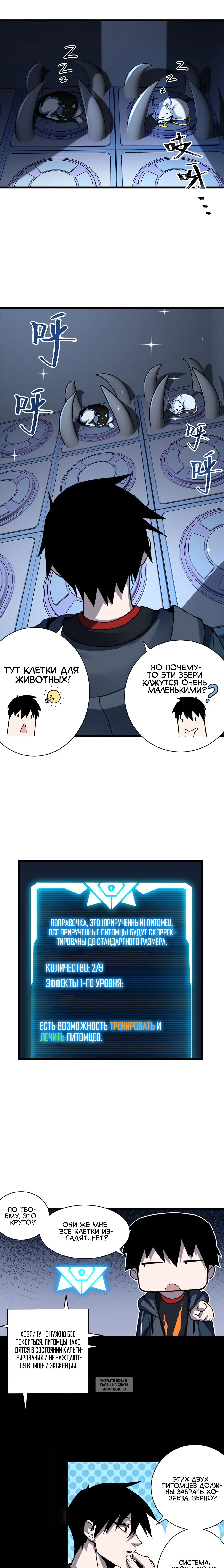 Page 5.000
