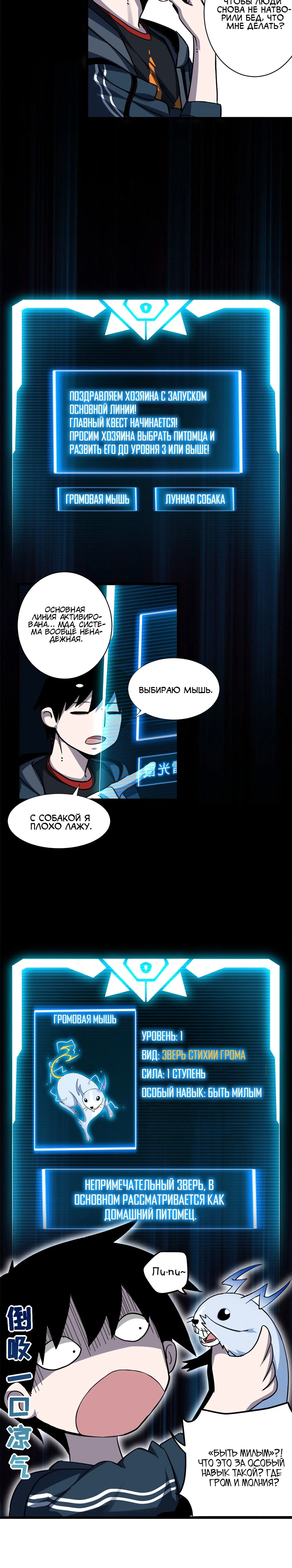 Page 5.001