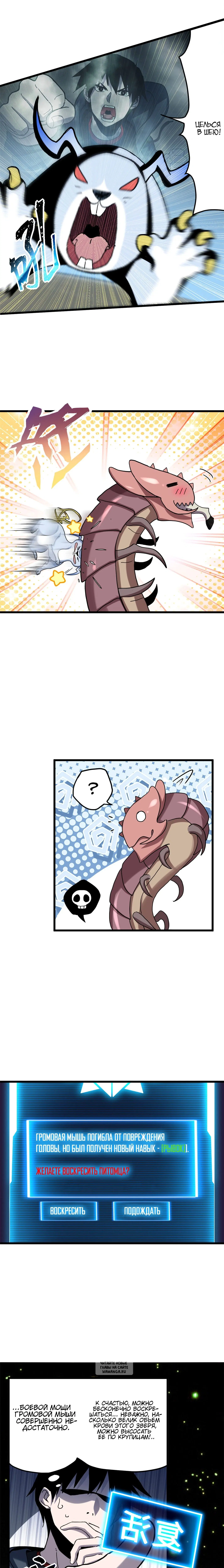 Page 5.000