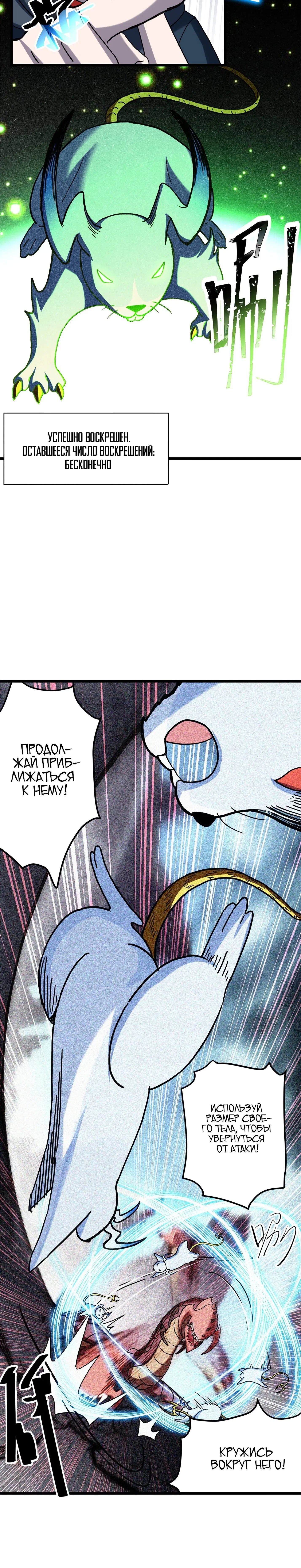 Page 5.001