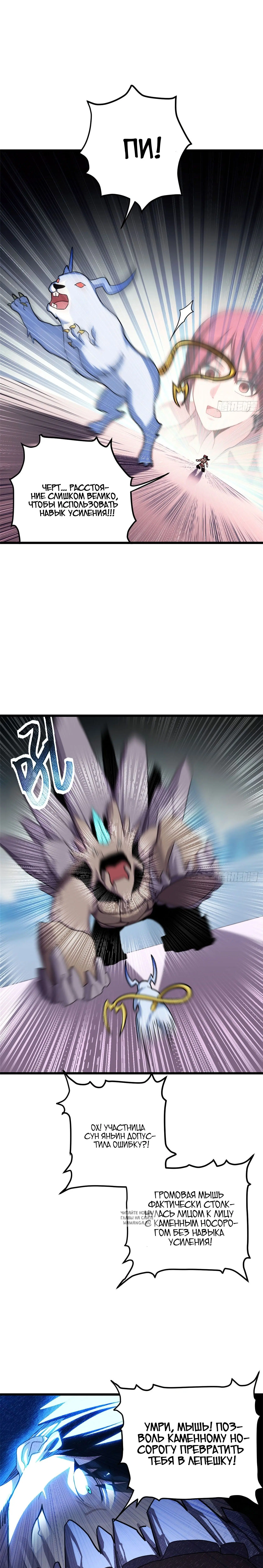 Page 5.000