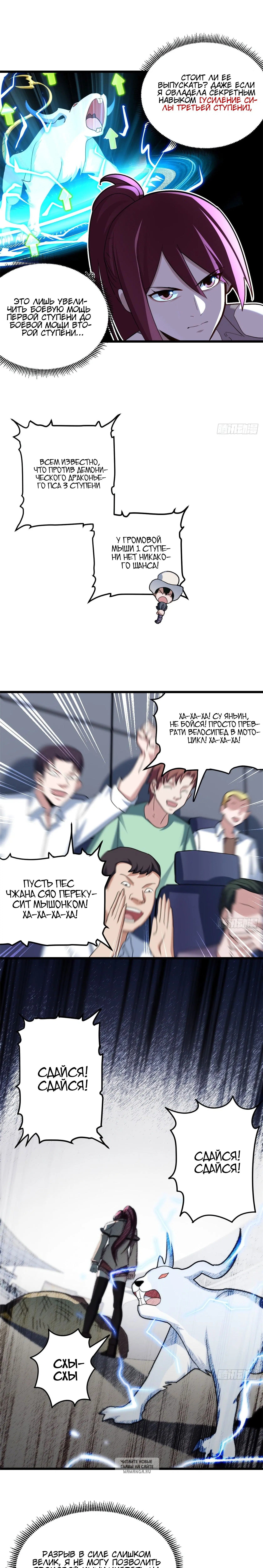 Page 5.000