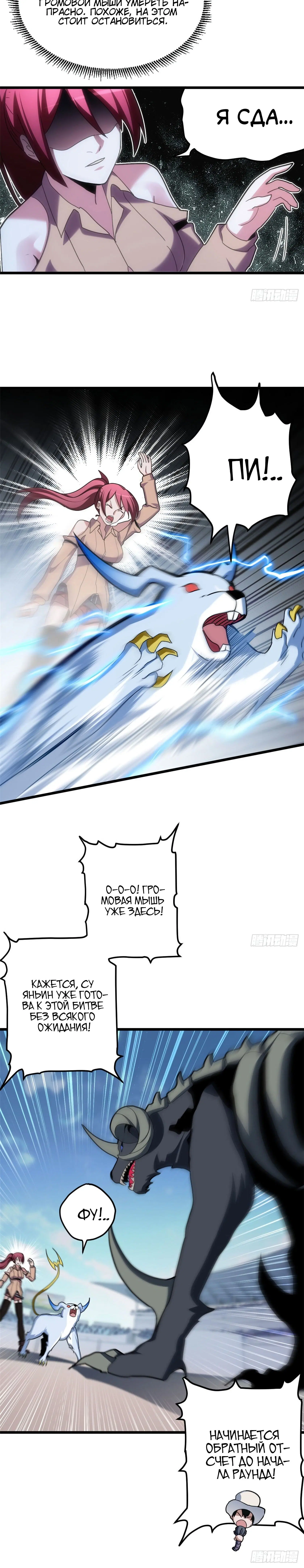 Page 5.001
