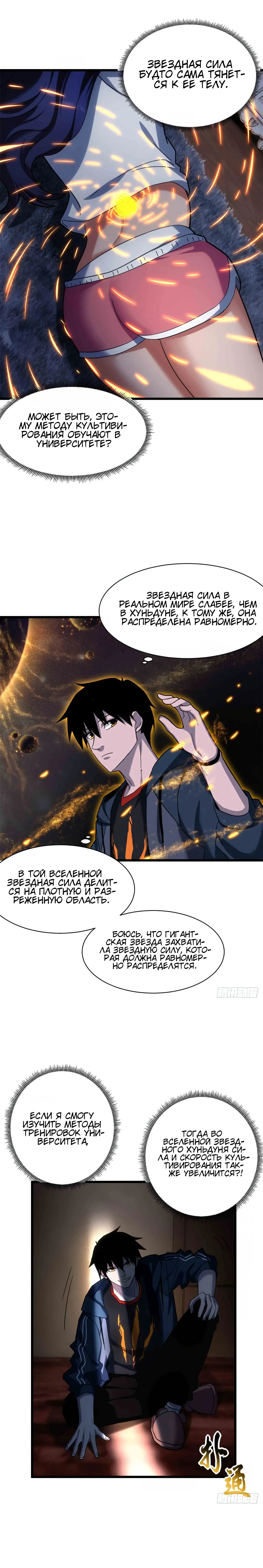 Page 5.000
