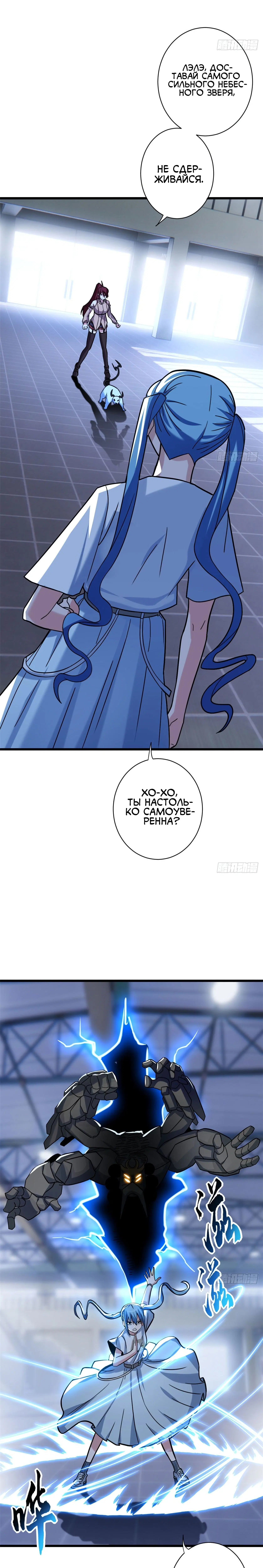 Page 5.000