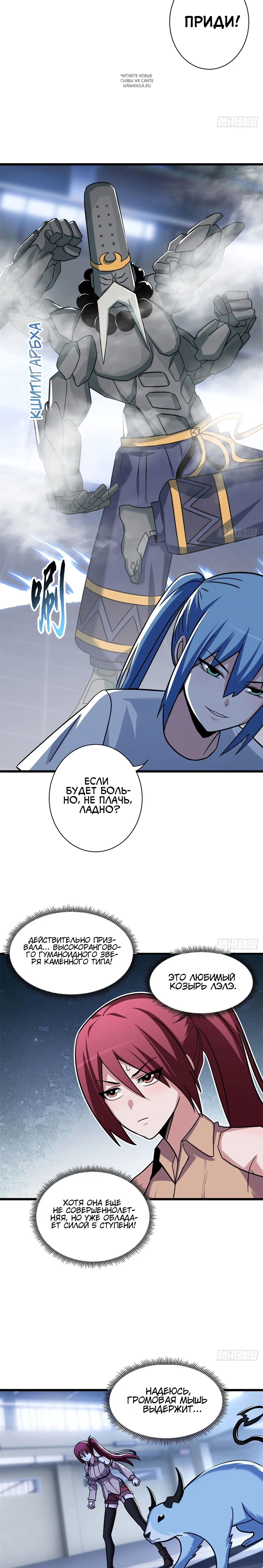 Page 5.001