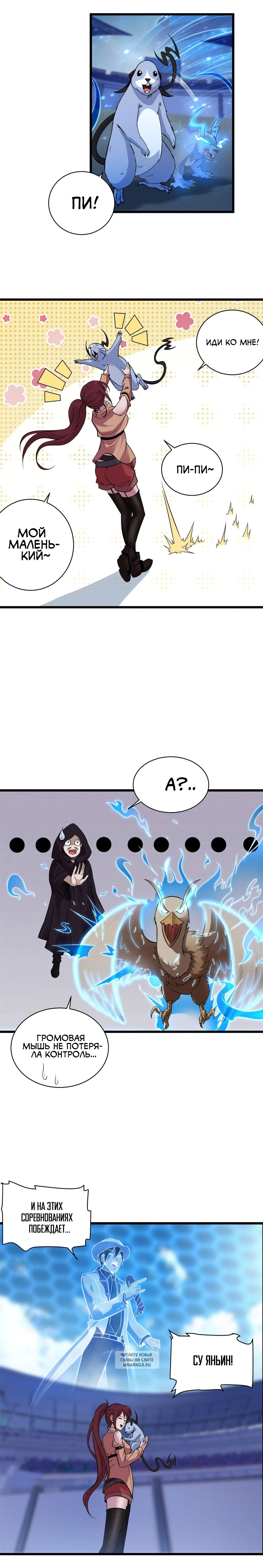 Page 5.000