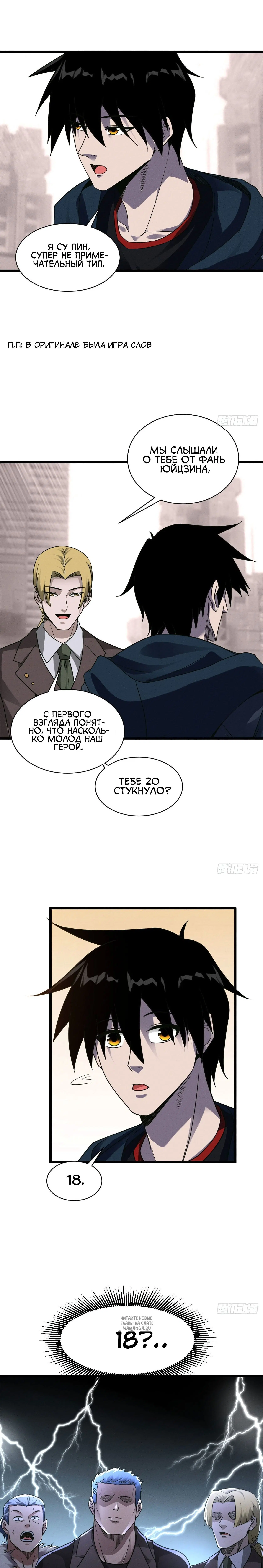 Page 5.000