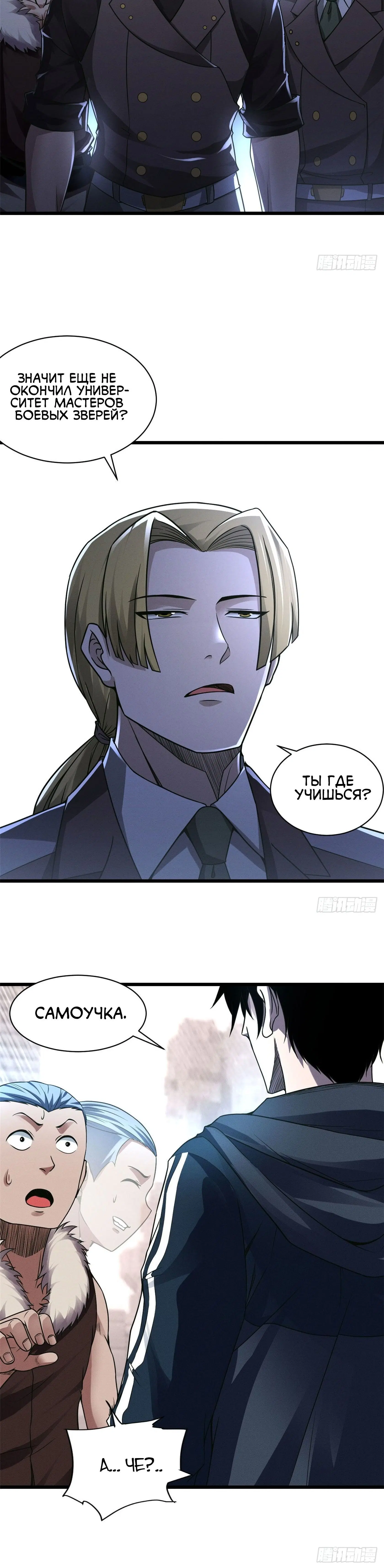 Page 5.001