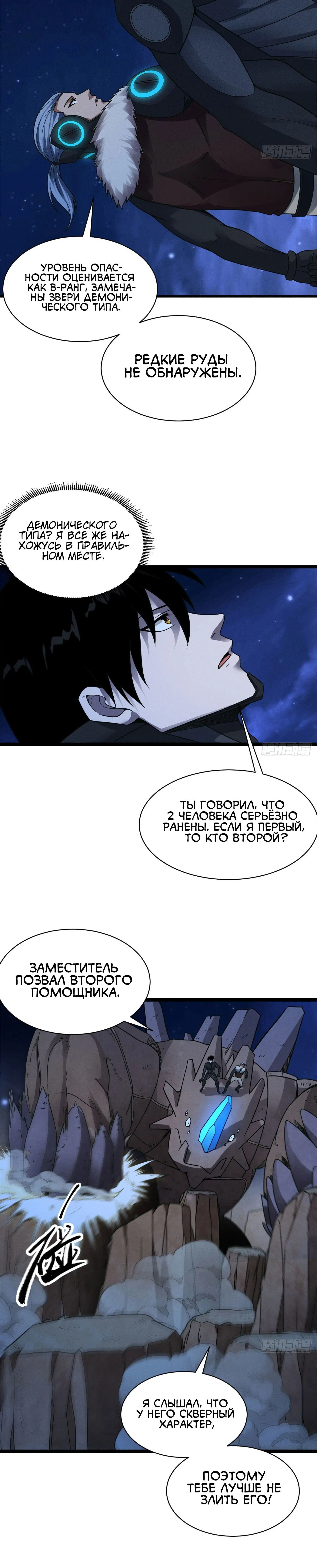 Page 5.001