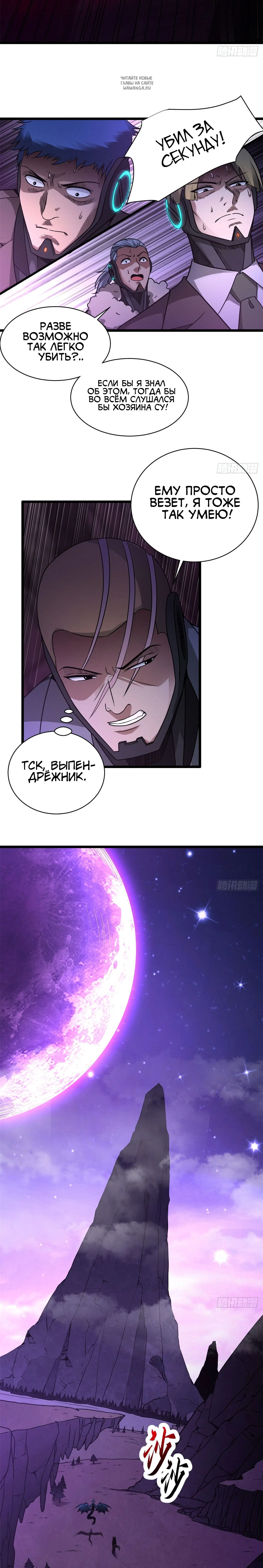 Page 5.001