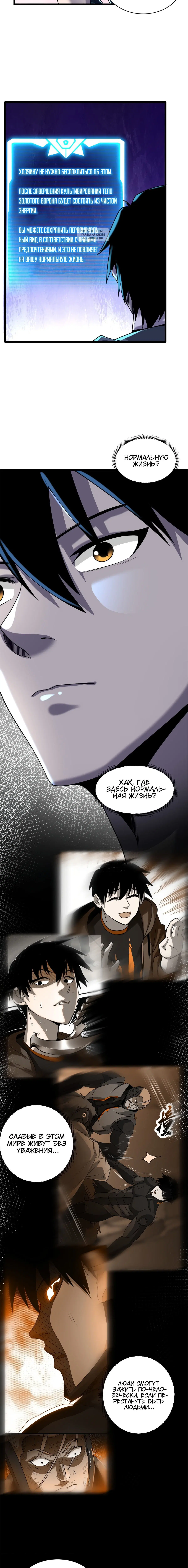Page 5.001