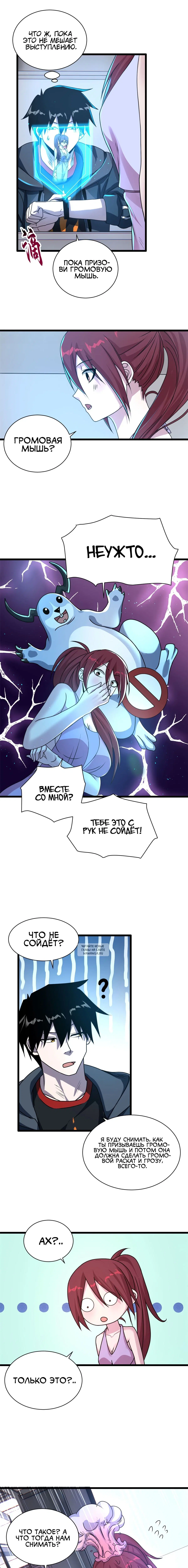 Page 5.000