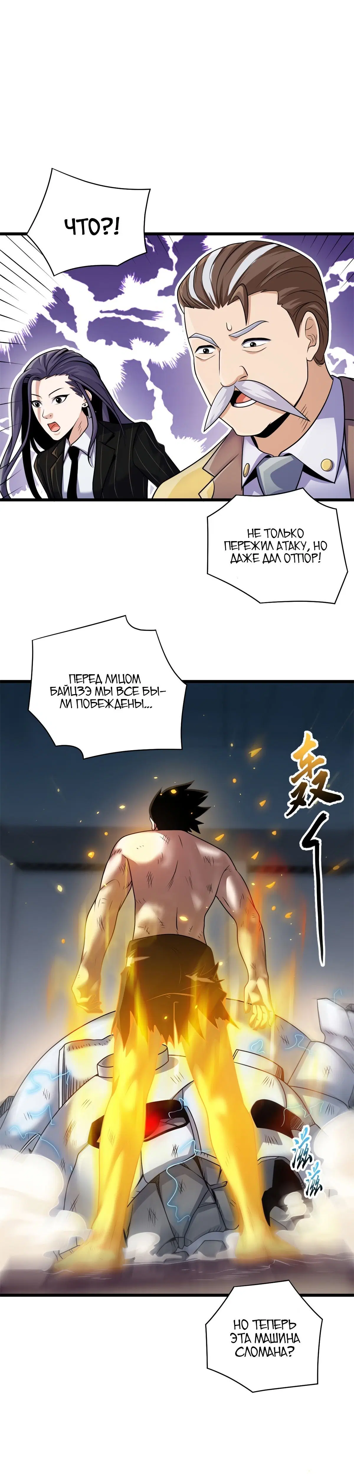 Page 5.001