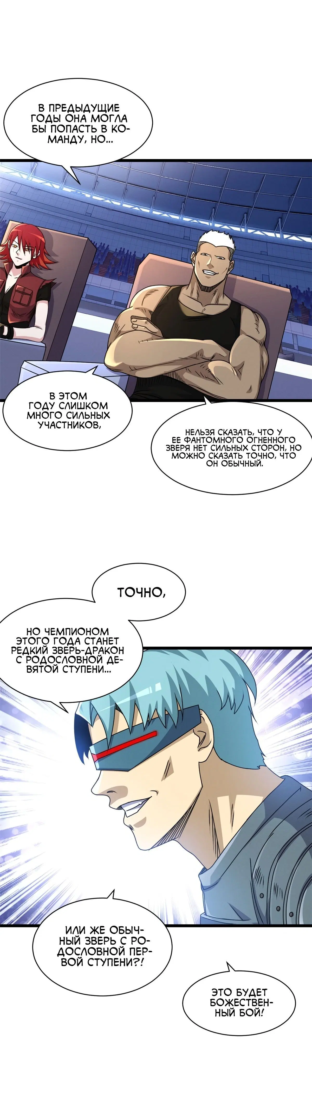 Page 5.001