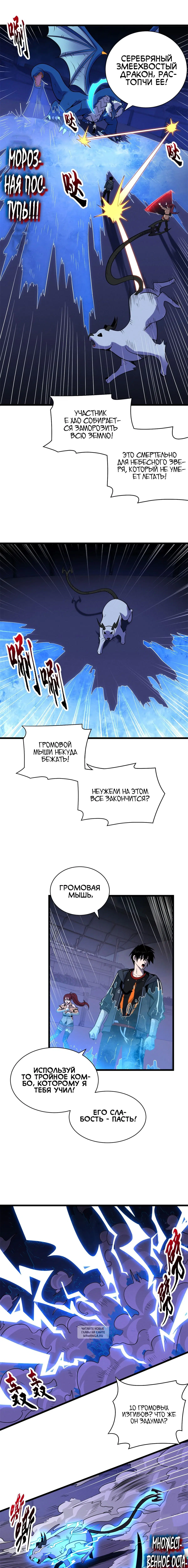 Page 5.000