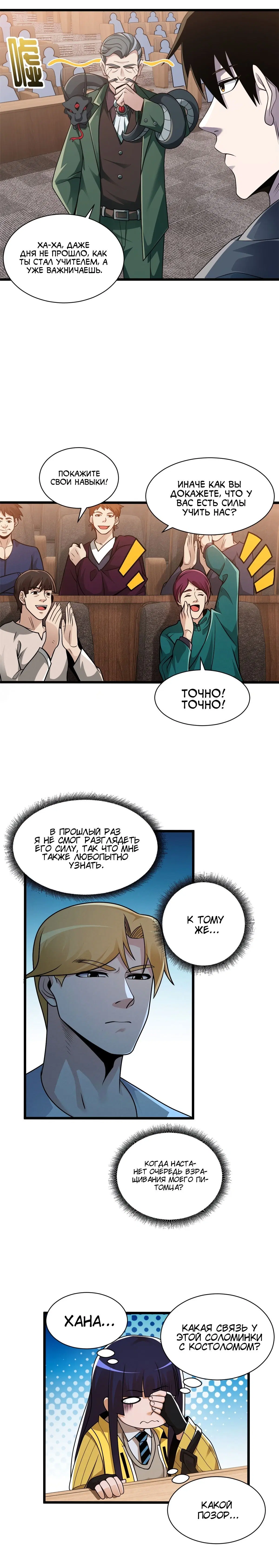Page 5.001
