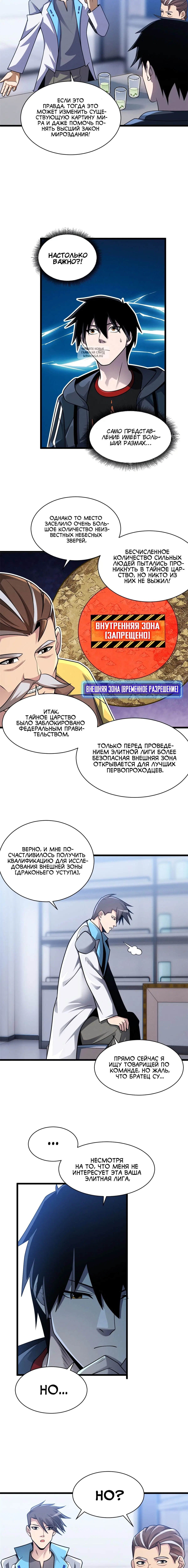 Page 5.001