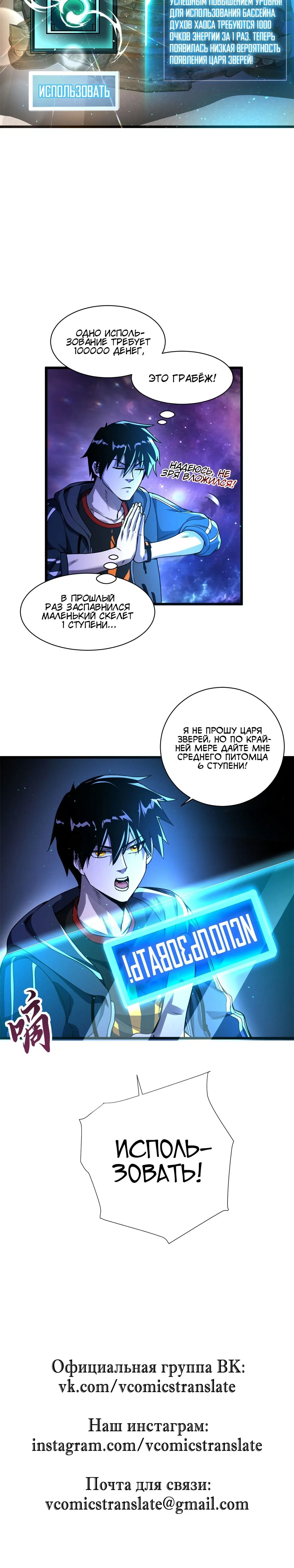 Page 5.001