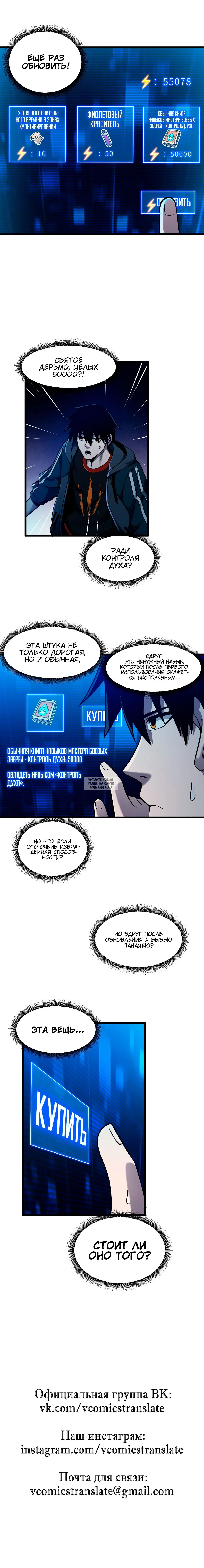 Page 5.000