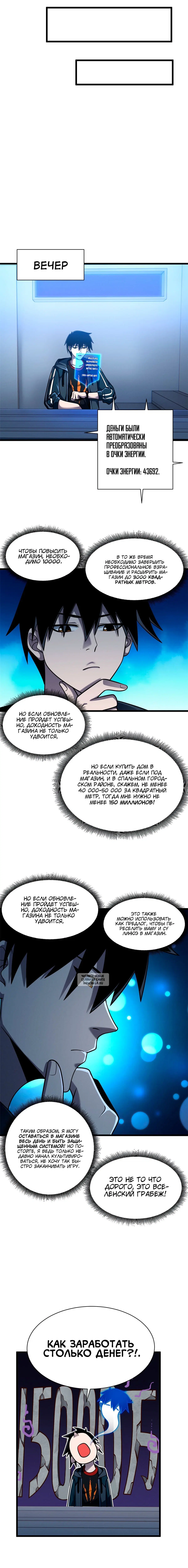Page 5.000