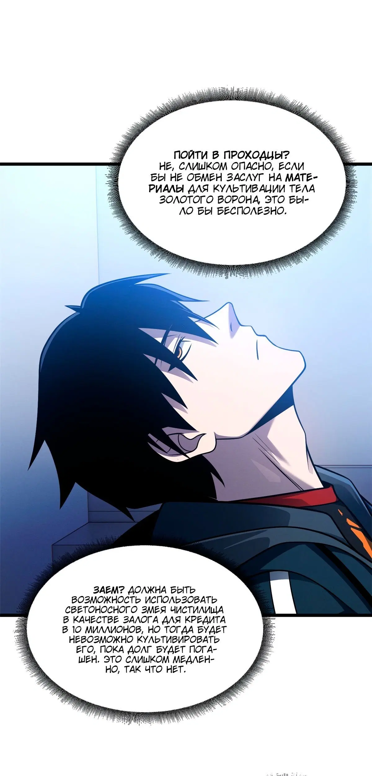 Page 5.001
