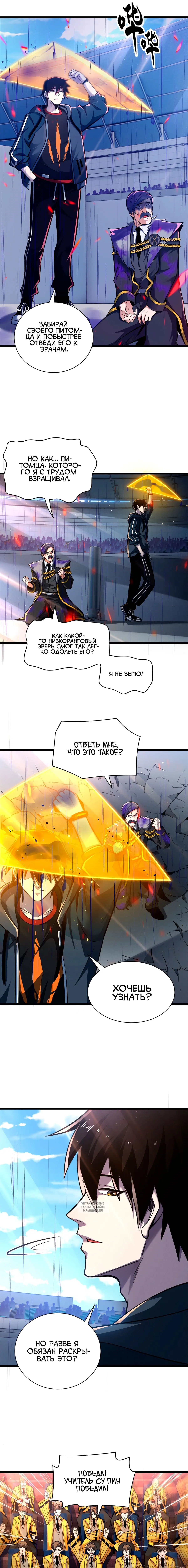 Page 5.000