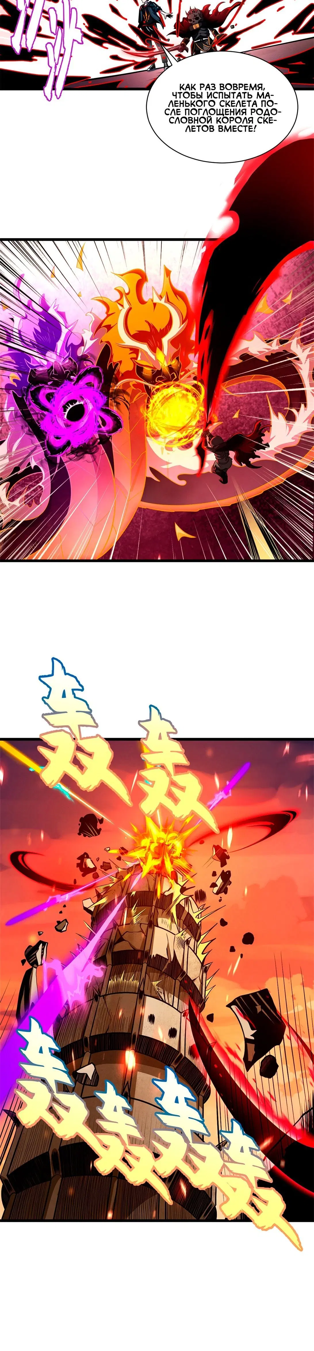 Page 5.001