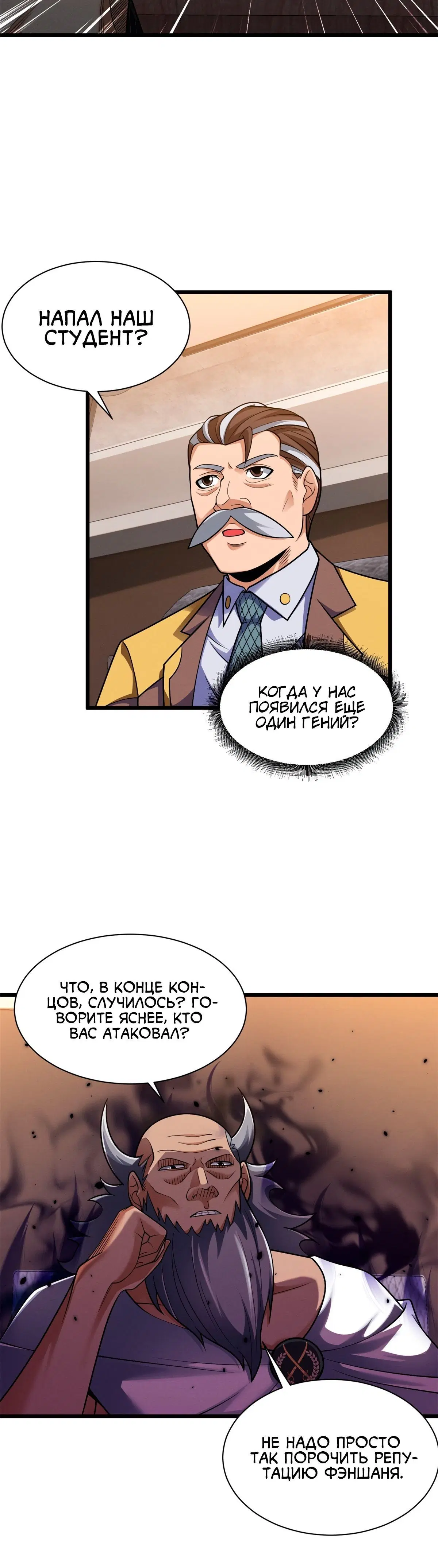 Page 5.001