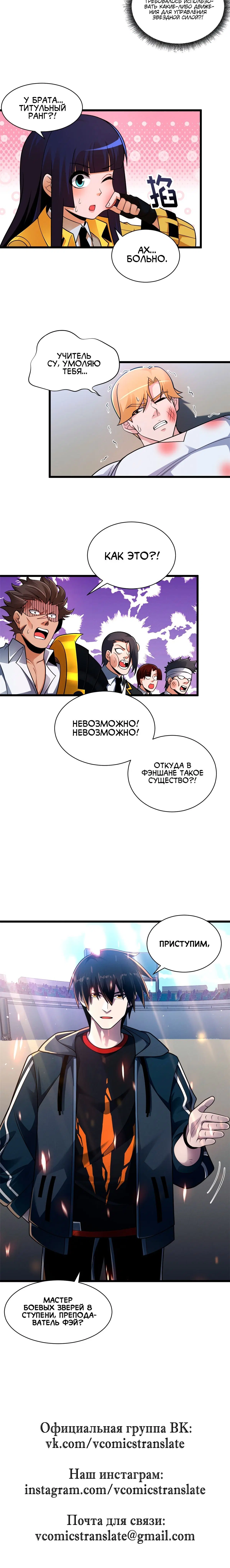 Page 5.001