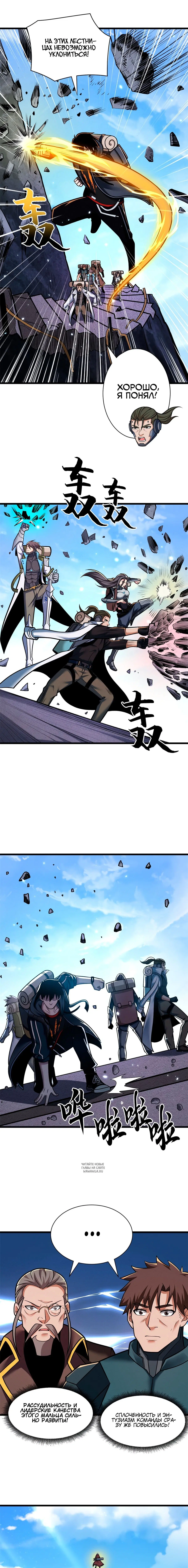 Page 5.000