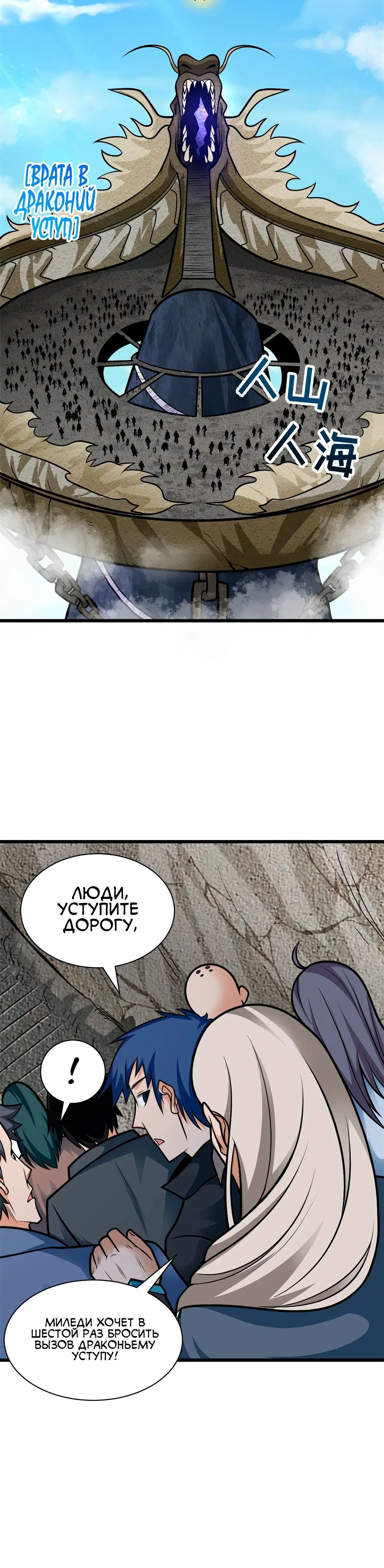 Page 5.001