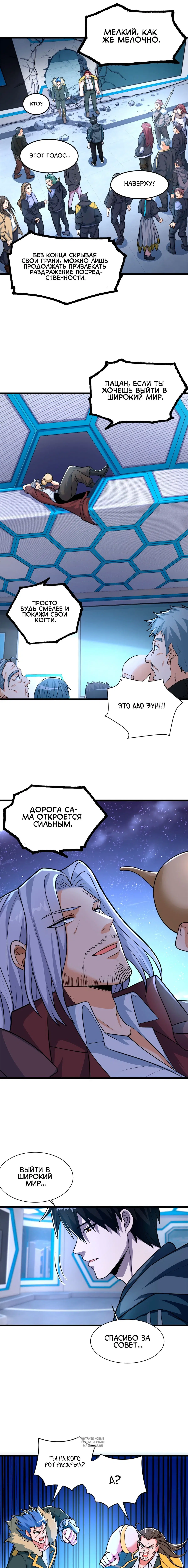 Page 5.000