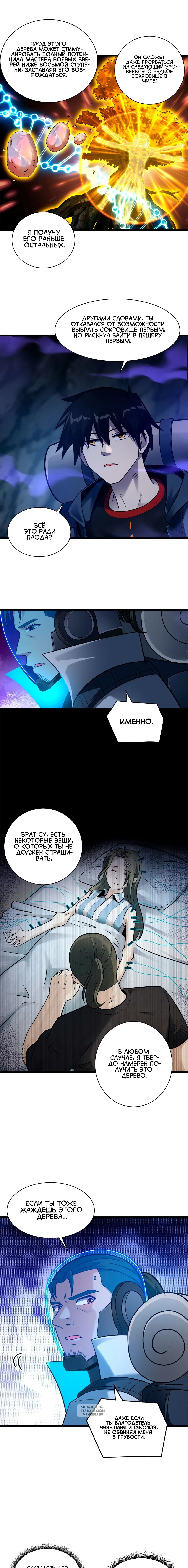 Page 5.000