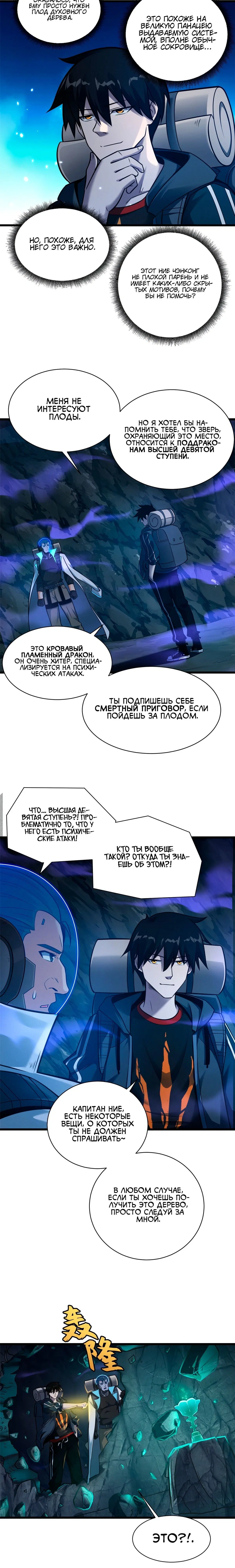 Page 5.001