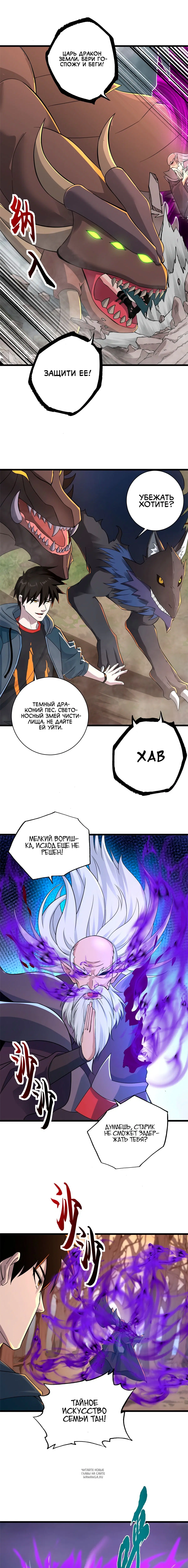 Page 5.000