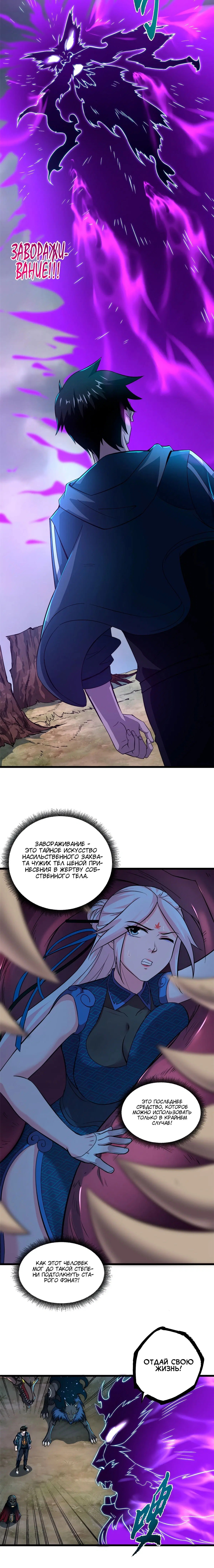 Page 5.001