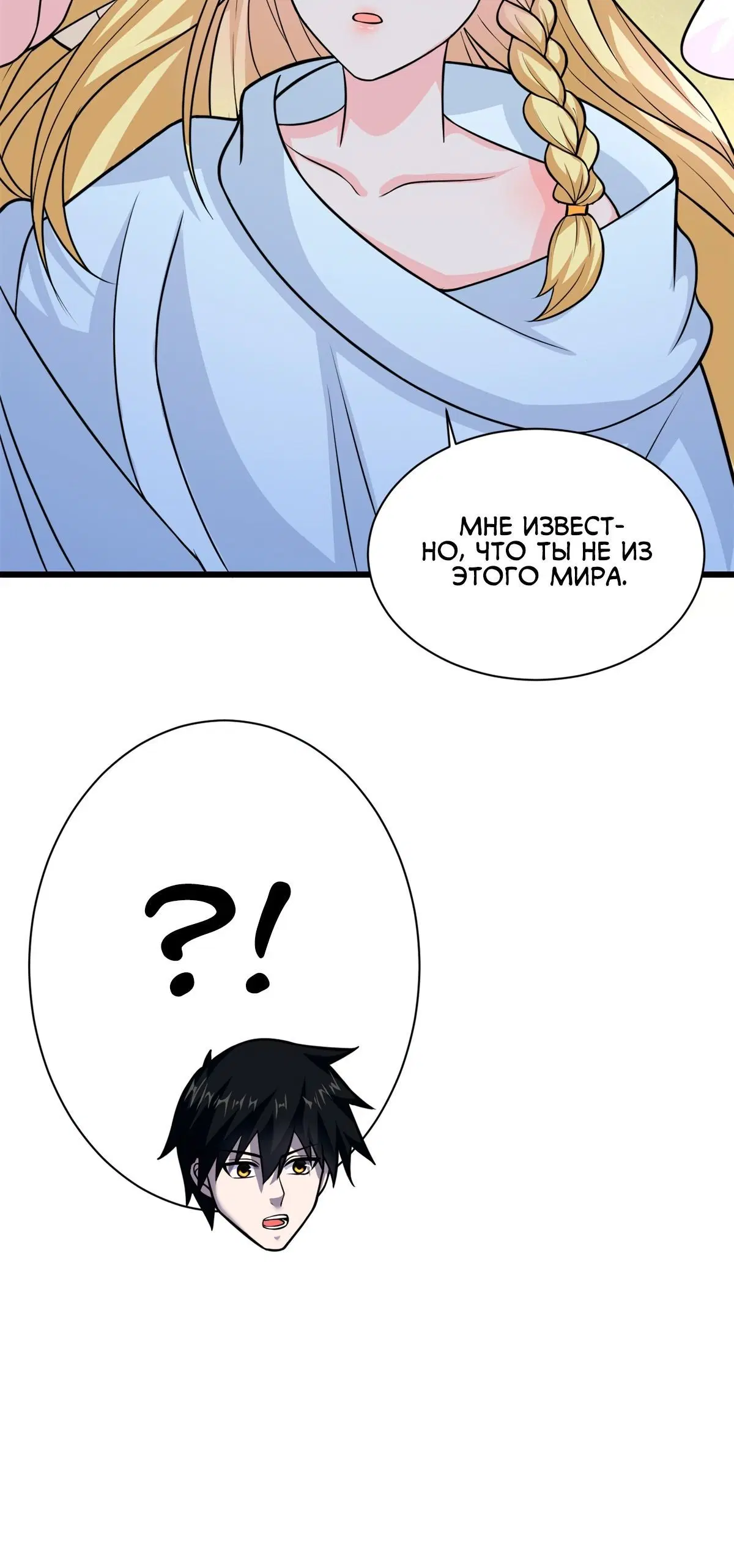 Page 5.001