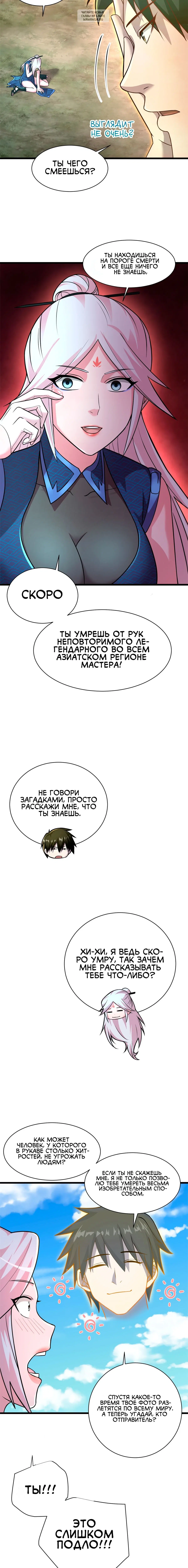 Page 5.001