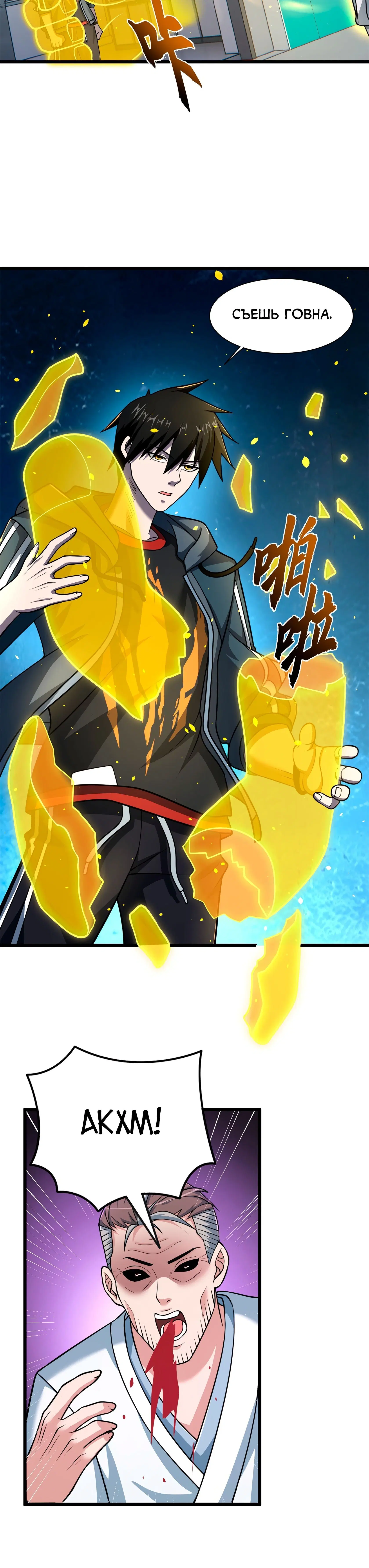 Page 5.001