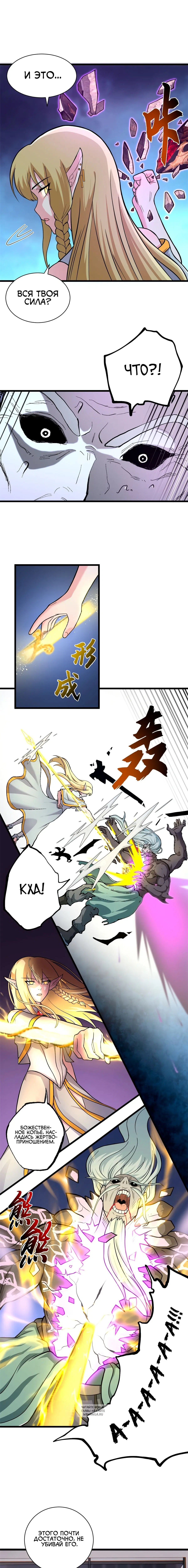 Page 5.000