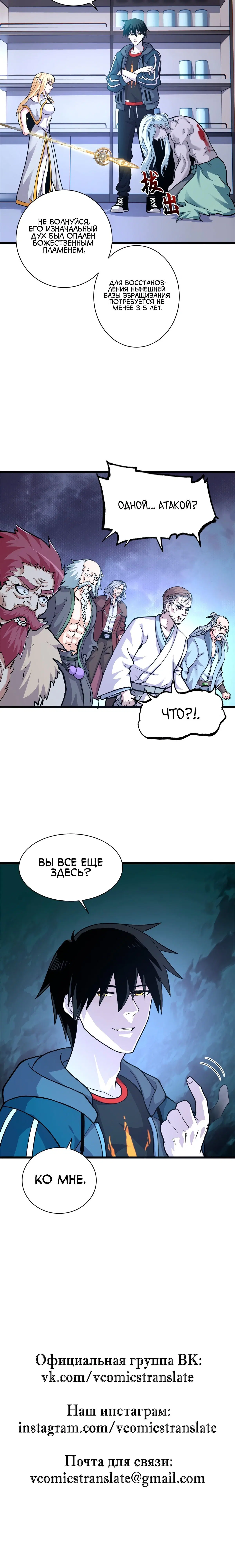 Page 5.001