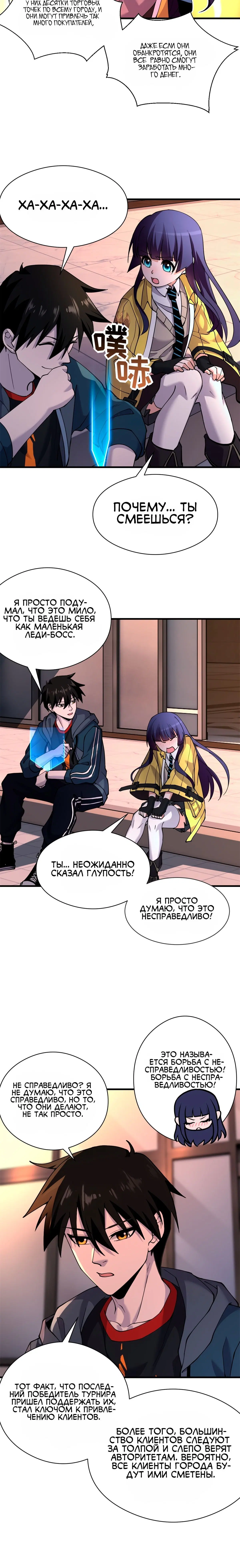 Page 5.001