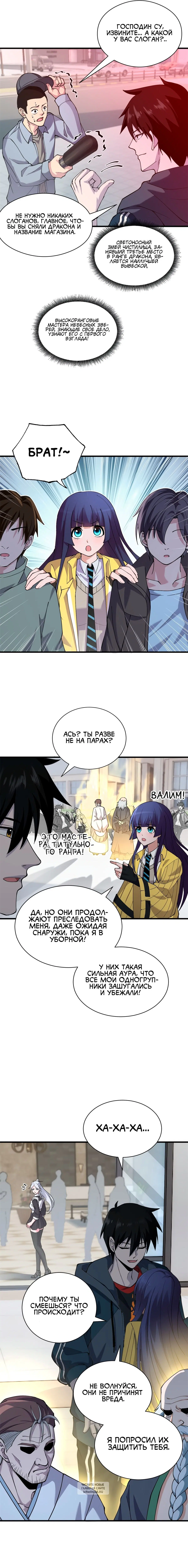 Page 5.000