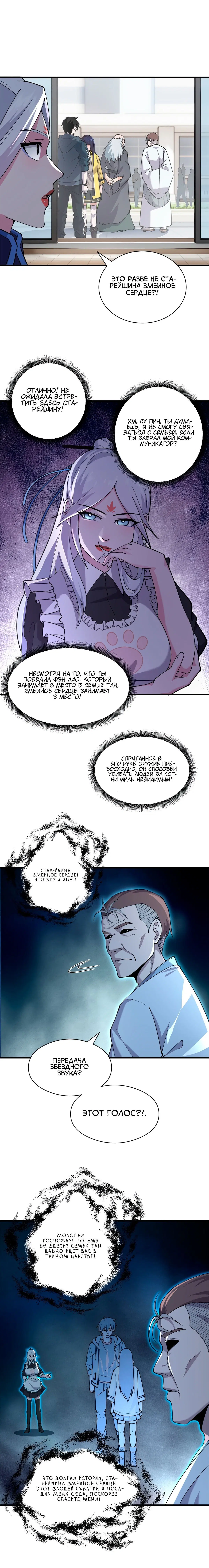 Page 5.001